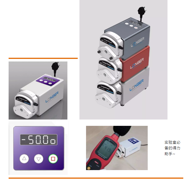 蘭格L100-1E結(jié)構(gòu)緊湊、外觀個(gè)性、性能優(yōu)異應(yīng)對(duì)實(shí)驗(yàn)設(shè)備的新趨勢(shì)